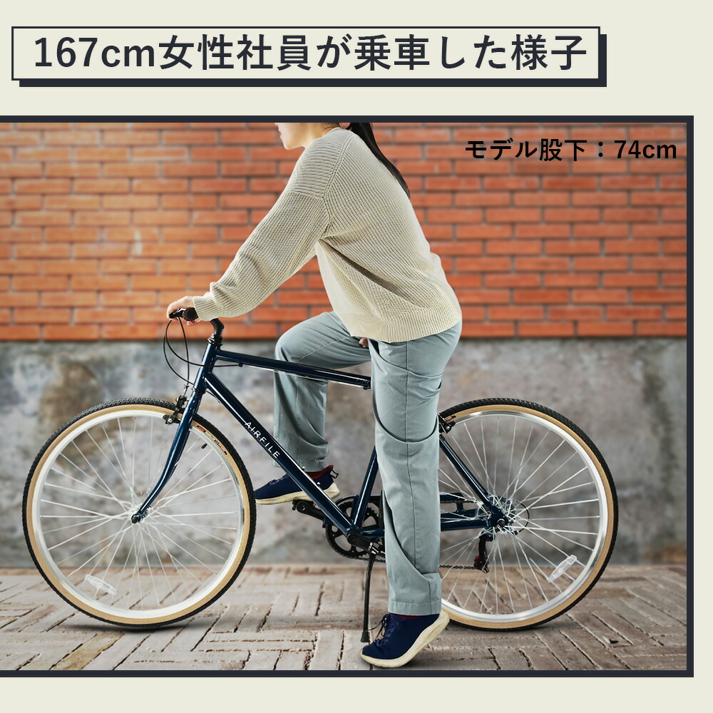 楽天市場】【送料無料】クロスバイク 自転車 AIR FILE TRAVEL 軽量