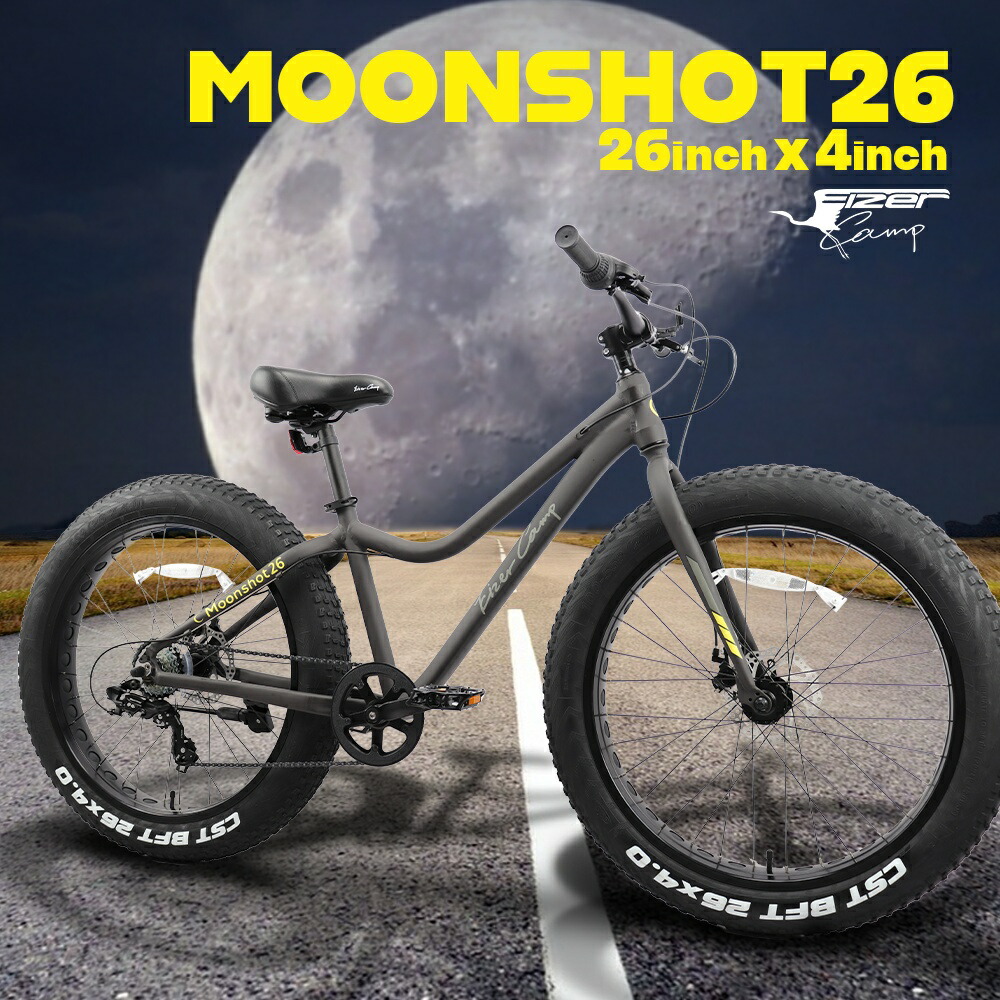 楽天市場】【2月25日限定☆ポイント2倍】ド迫力の極太! ファットバイク