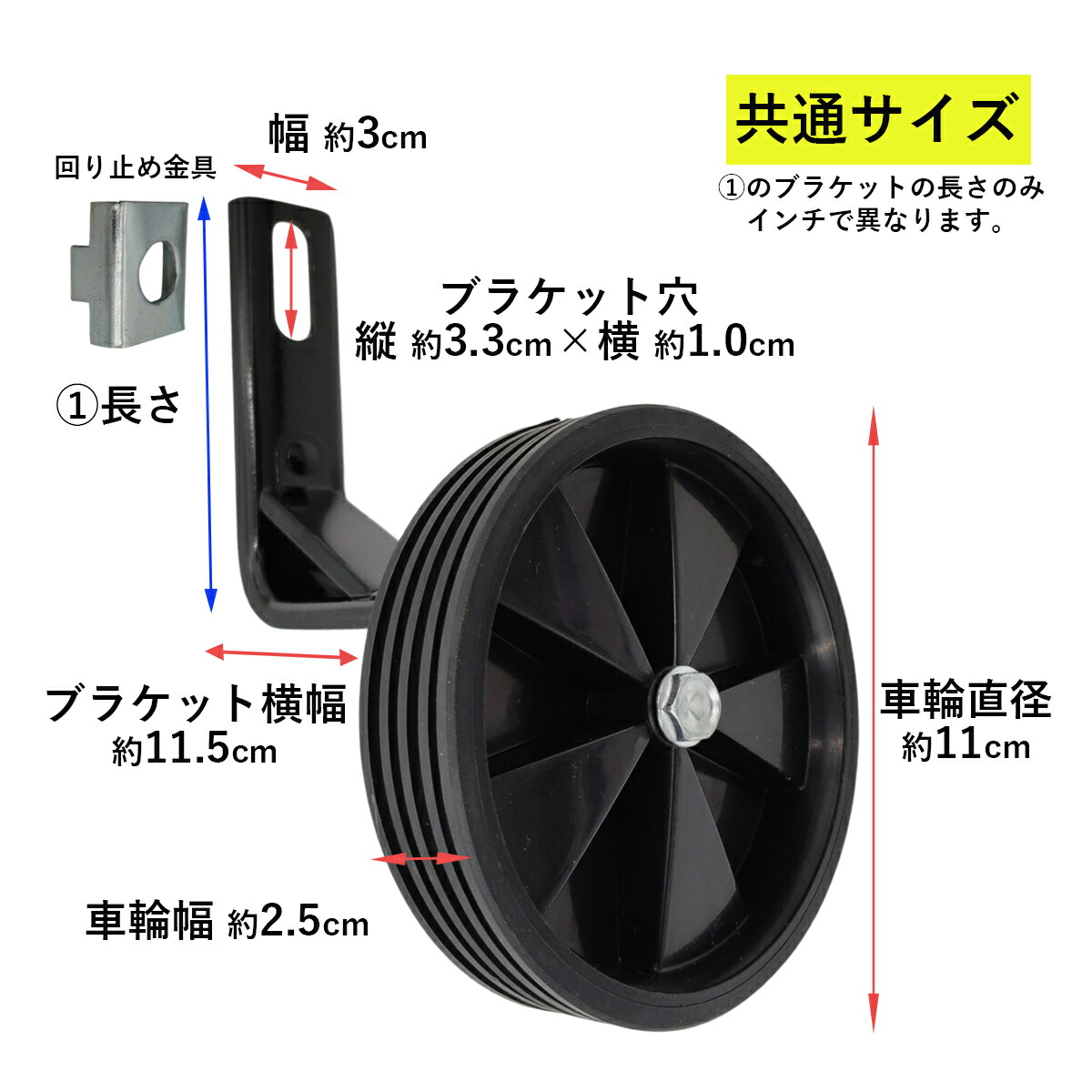 楽天市場】【送料無料】補助輪 子供用 自転車 12インチ 14インチ 16