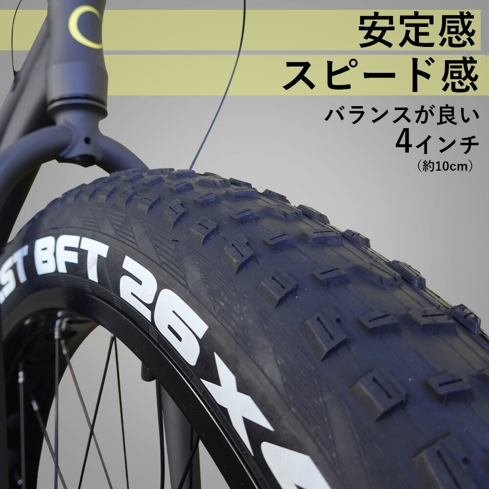 楽天市場】【2月25日限定☆ポイント2倍】ド迫力の極太! ファットバイク