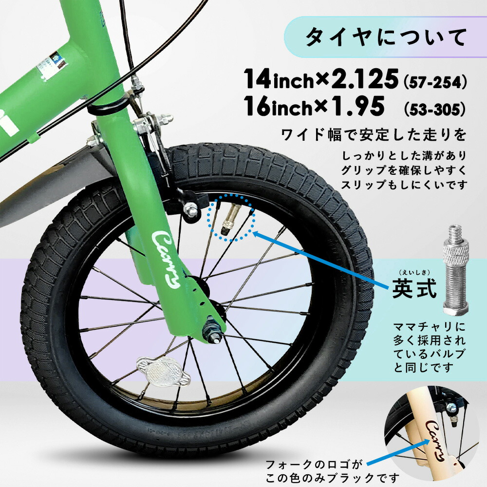 楽天市場】【送料無料】【1年保証】子供用自転車 折りたたみ Ravi