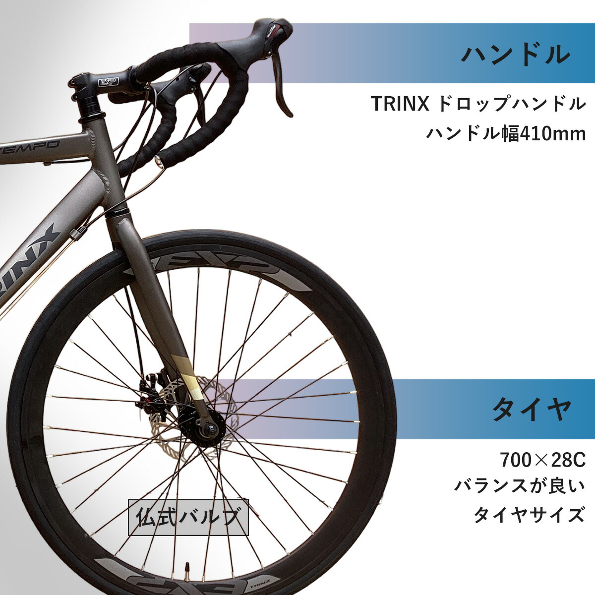 楽天市場】ロードバイク 前後ディスクブレーキ エントリーモデル
