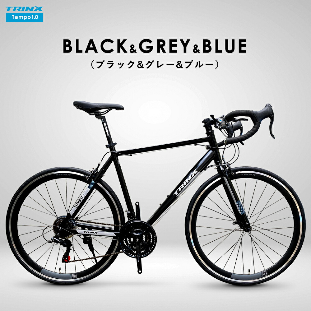楽天市場】【送料無料】【アウトレット】TRINX TEMPO 1.0 エントリー