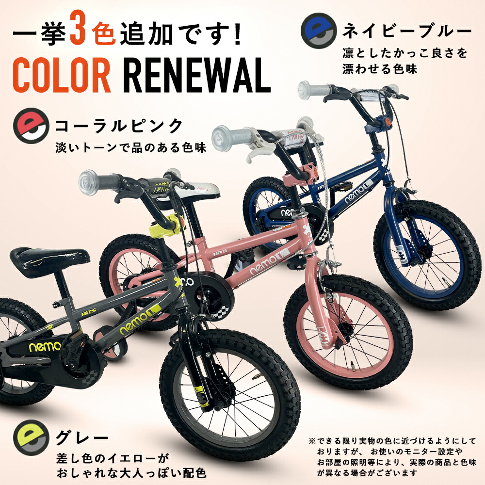 楽天市場】【3/1ワンダフルデー☆ポイント2倍】【アウトレット 完成車