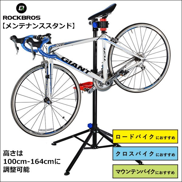 楽天市場】【送料無料】自転車メンテナンススタンド ワークスタンド 高