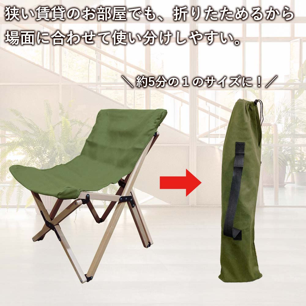 楽天市場】【送料無料】 木製 アウトドアチェア 折りたたみ 軽量