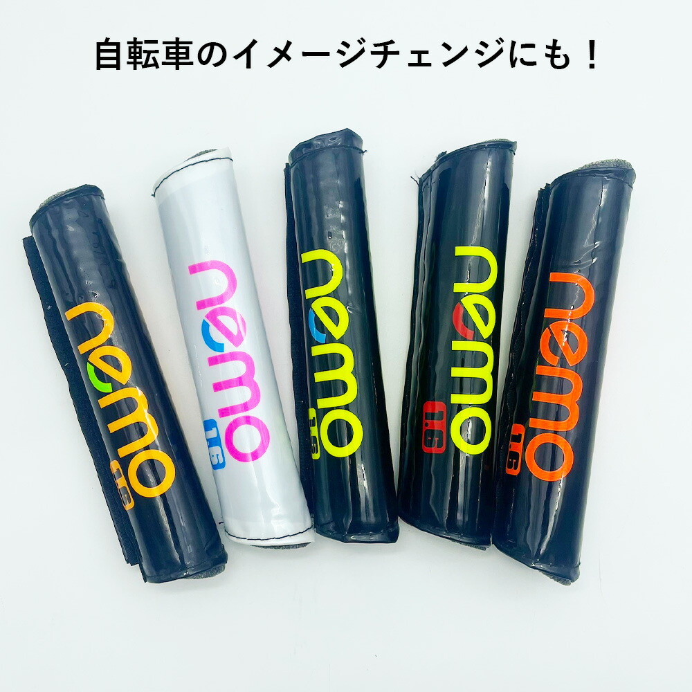 楽天市場】ハンドルカバー 子供自転車用 子供用 クッションカバー