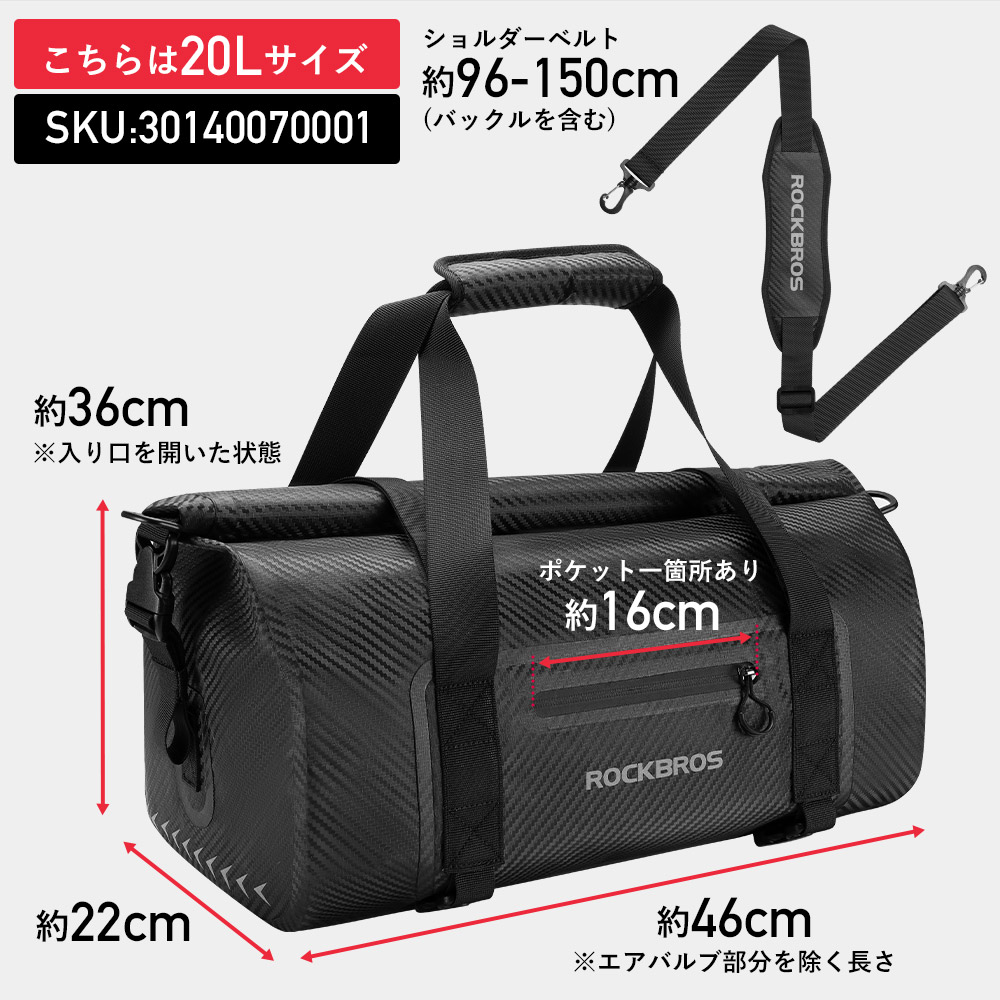 楽天市場】【2月25日限定☆ポイント2倍】バイクバッグ 防水 リアバッグ
