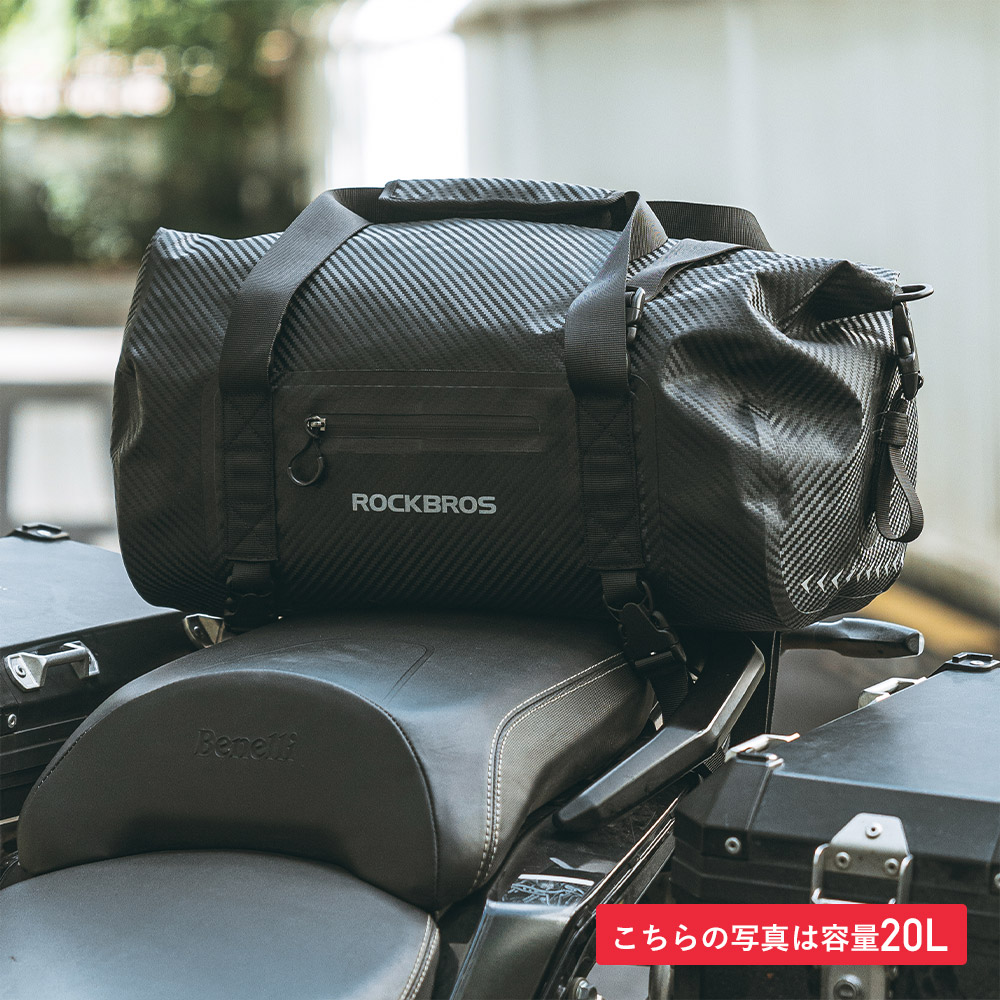 楽天市場】【2月25日限定☆ポイント2倍】バイクバッグ 防水 リアバッグ