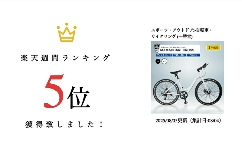 楽天市場】【3/1ワンダフルデー☆ポイント2倍】【送料無料】トップ