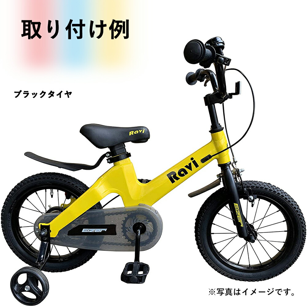 楽天市場】【送料無料】 タイヤ 補給 部品 14インチ 16インチ 18インチ