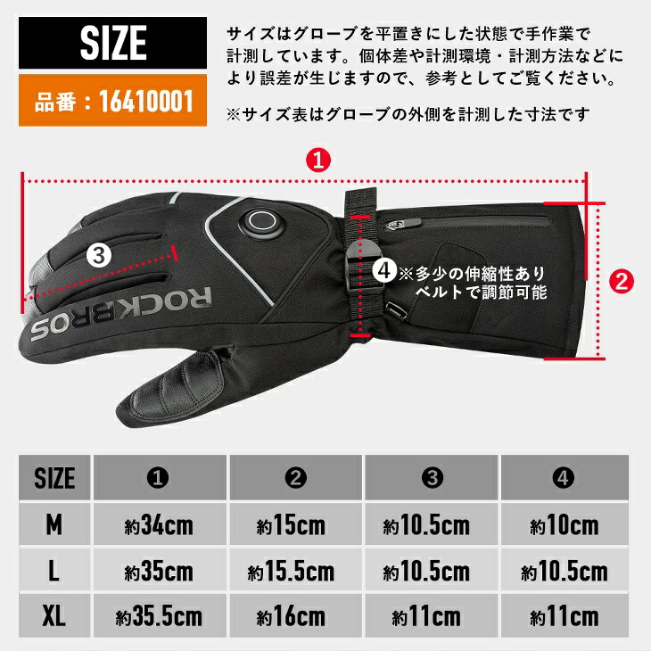 楽天市場】ヒーターグローブ 電熱グローブ 裏起毛 手のひらクッション