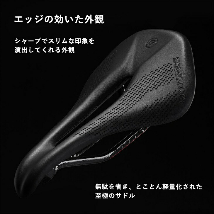 楽天市場】サドル 自転車 交換 ショートノーズ カーボンファイバー