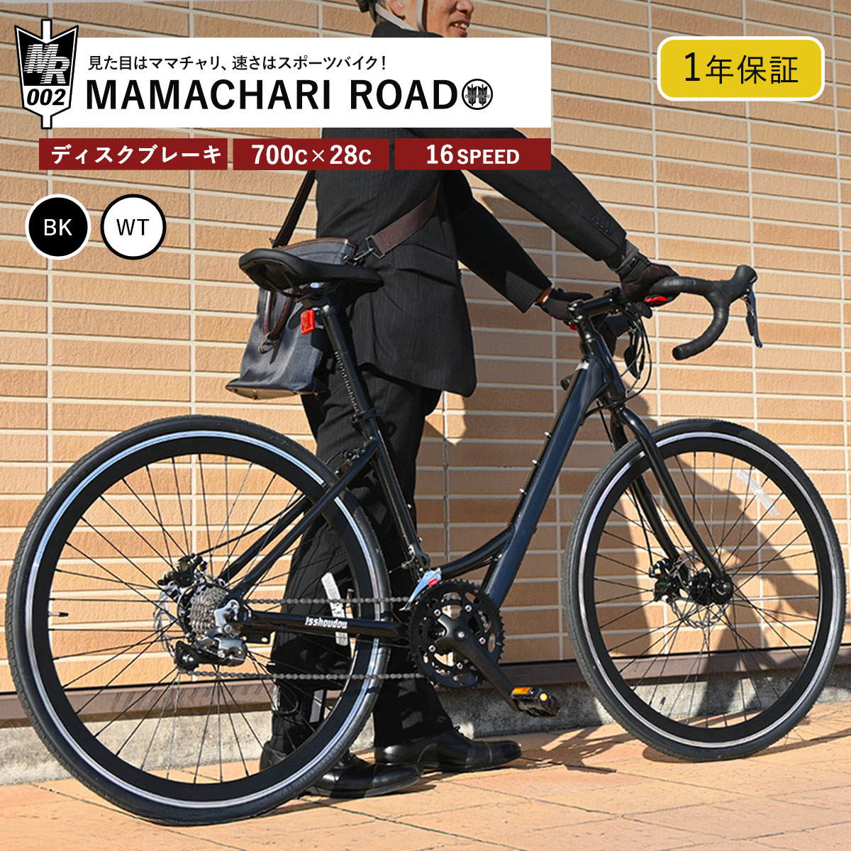 楽天市場】【3/1ワンダフルデー☆ポイント2倍】【送料無料】ロード