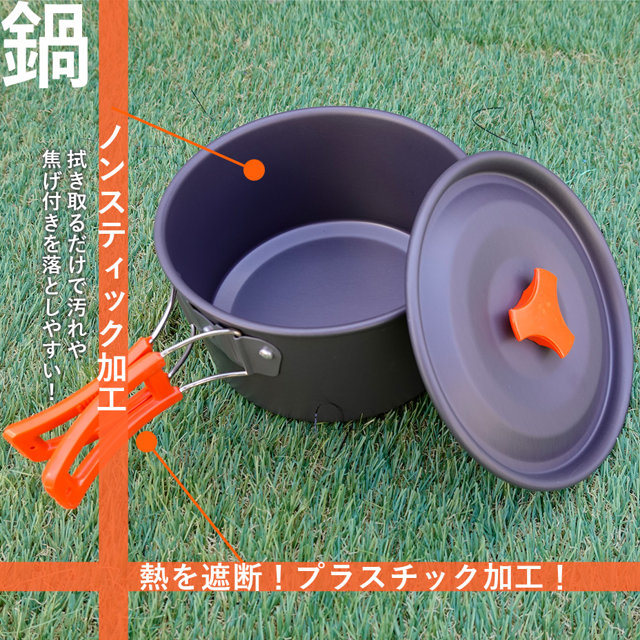 楽天市場】【あす楽】キャンプクッカー キャンプ鍋 クッキングセット