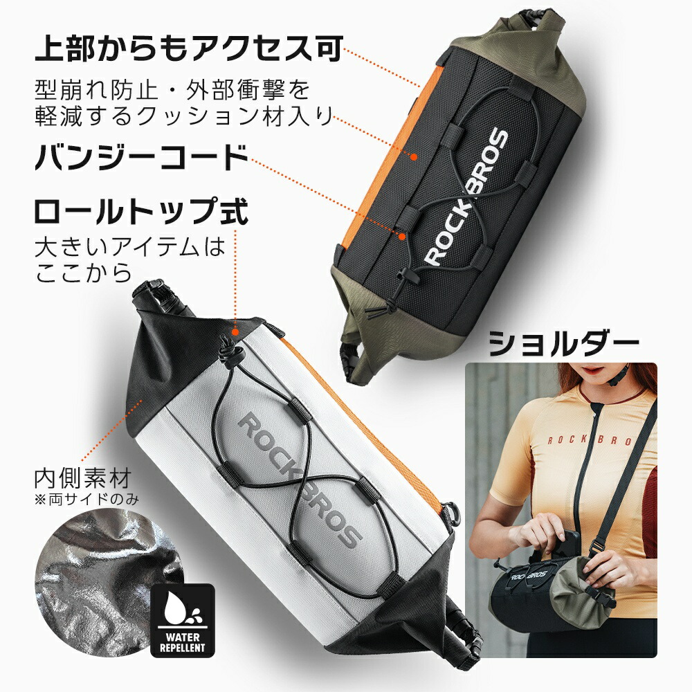 楽天市場】フロントバッグ 自転車 ハンドルバッグ ロールトップ式 2L