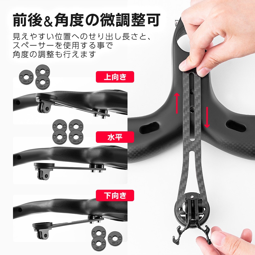 楽天市場】サイコンマウント 自転車 超軽量 ステム一体型ハンドル