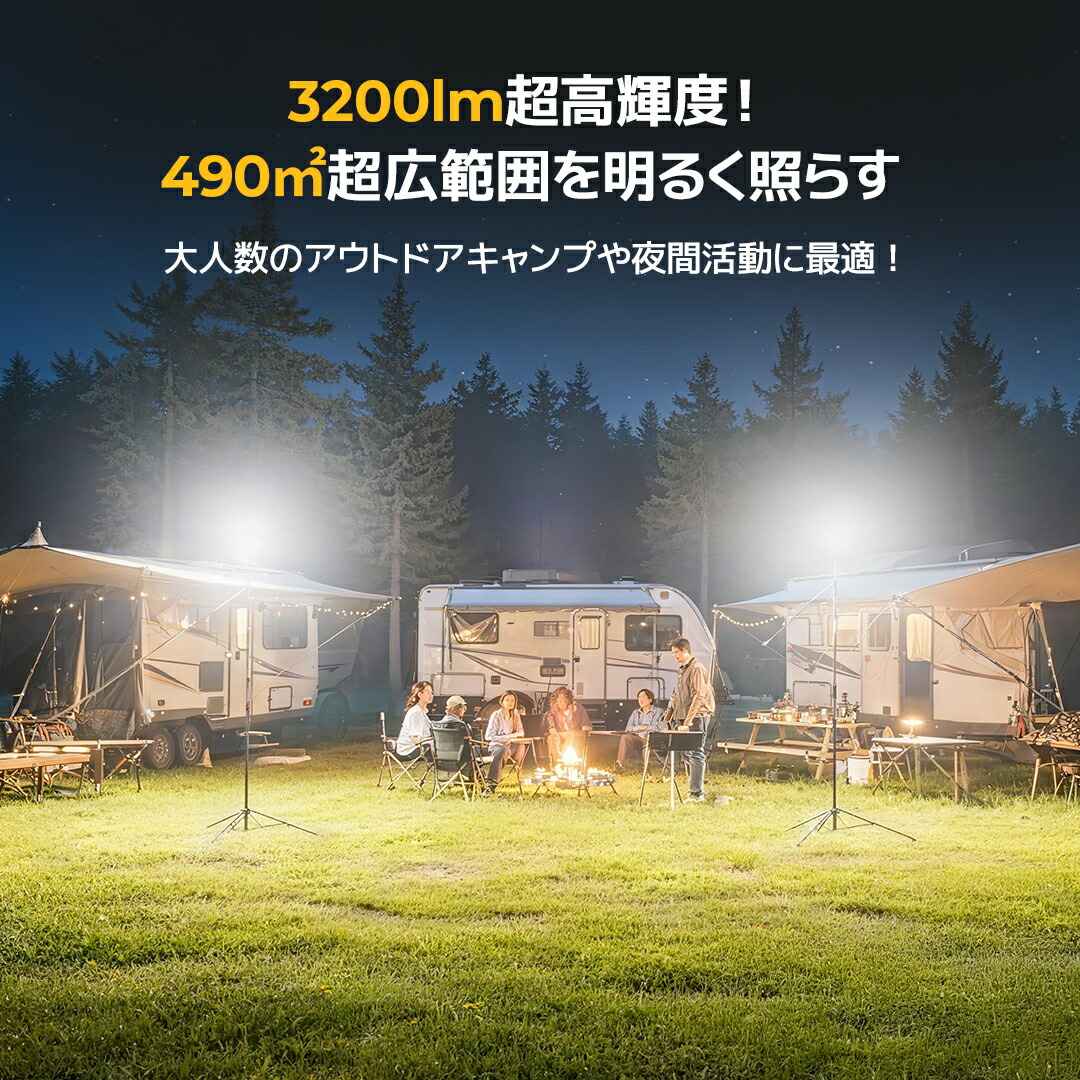 楽天市場】BougeRV キャンプ ライト LEDランタン 充電式 3200lm 大容量