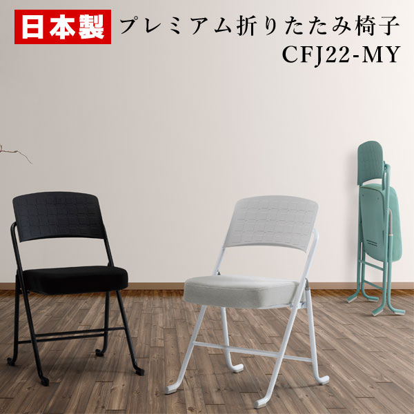 楽天市場】パイプ椅子 折りたたみ椅子 超厚張り 【1脚】 パイプイス