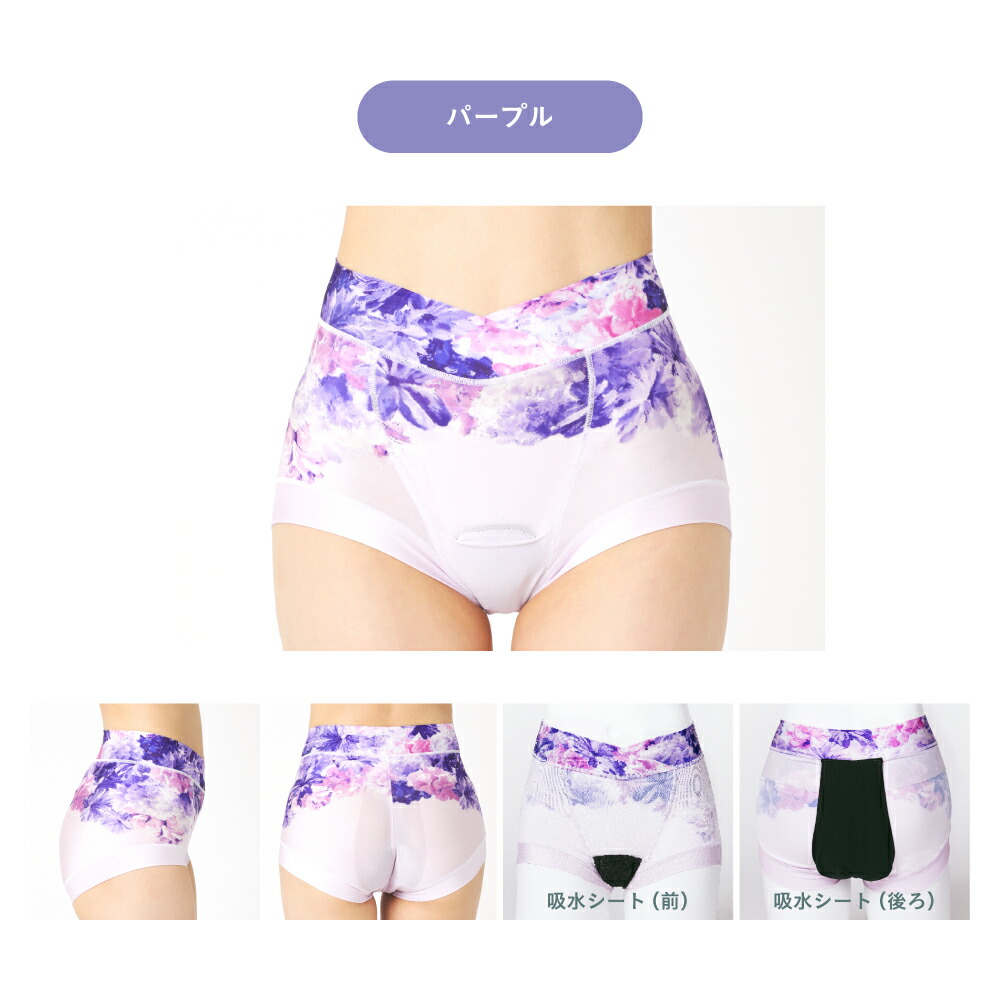 楽天市場】【15％OFF】 骨盤底筋ケアトレショーツ sara24