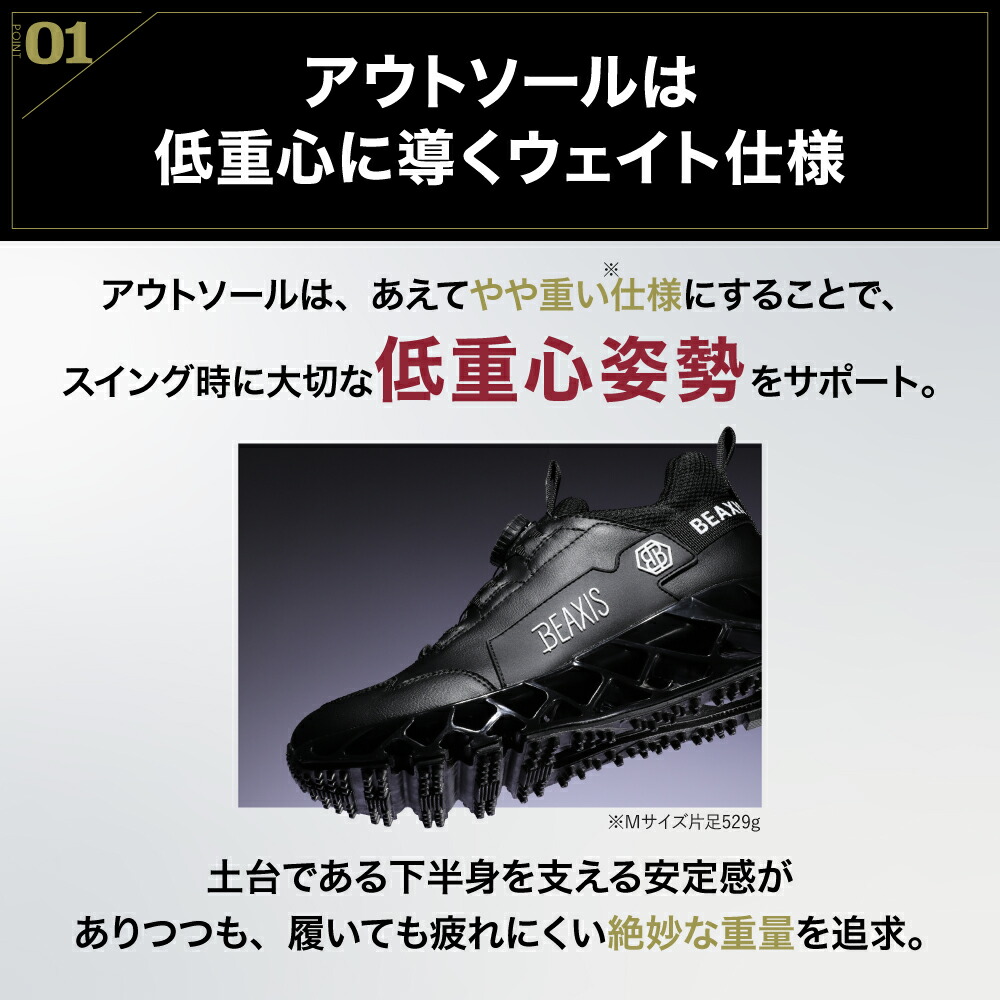 楽天市場】バランスコアターフ BEAXIS ( ビーアクシス ) ゴルフ