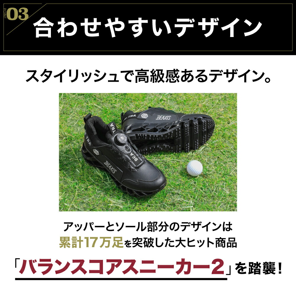 楽天市場】バランスコアターフ BEAXIS ( ビーアクシス ) ゴルフ