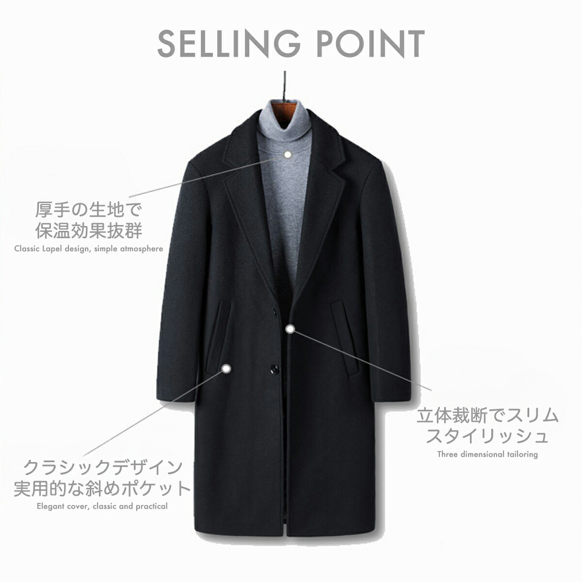 楽天市場】【10％オフ☆LINEクーホ゜ン】オーバーサイズコート メンズ