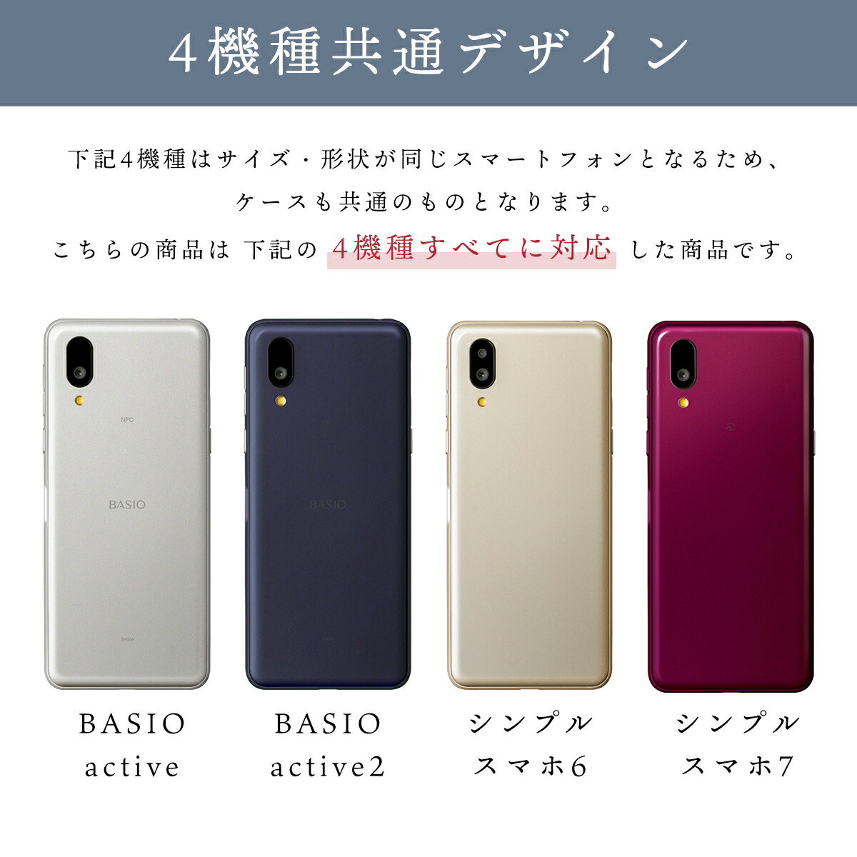 楽天市場】シンプルスマホ7 シンプルスマホ6 ケース A201SH ソフト