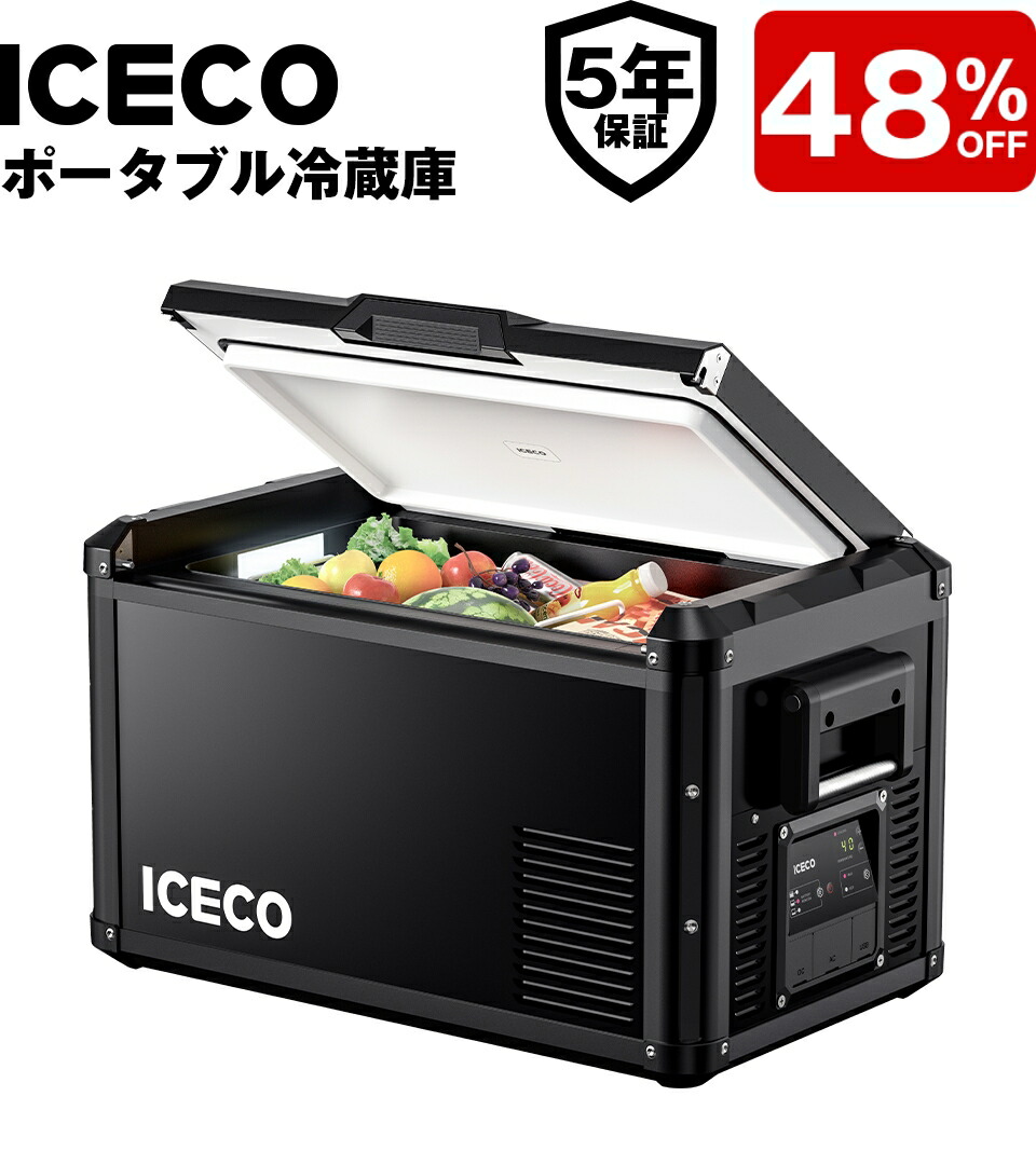 楽天市場】Dometic ドメティック ポータブル 3way冷蔵庫 COMBICOOL