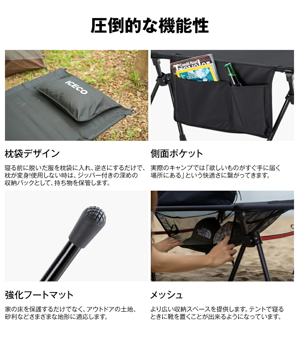 楽天市場】【クーポン利用で33%OFF！】 ICECO【ワイドタイプ】キャンプ
