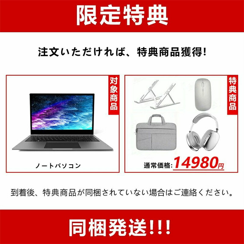 楽天市場】ノートパソコン ノートpc windows11 office搭載 15.6インチ