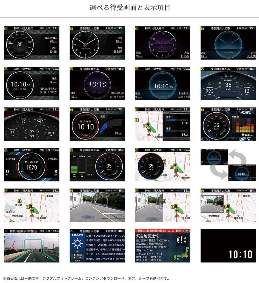 楽天市場】レーダー探知機 セルスター ミラー型 AR-6 GPS内蔵 無線LAN