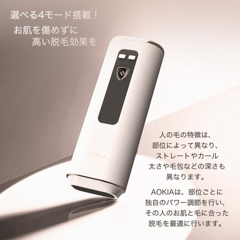 楽天市場】光脱毛器 ハイパワー IPL 冷感サファイア VIO対応 男女兼用