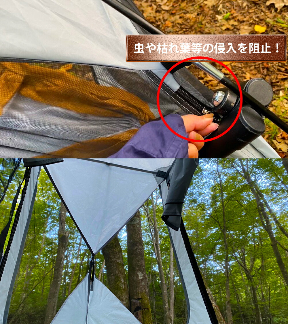 楽天市場】【半額クーポンで19690円】 ハンモックテント 4way UVカット