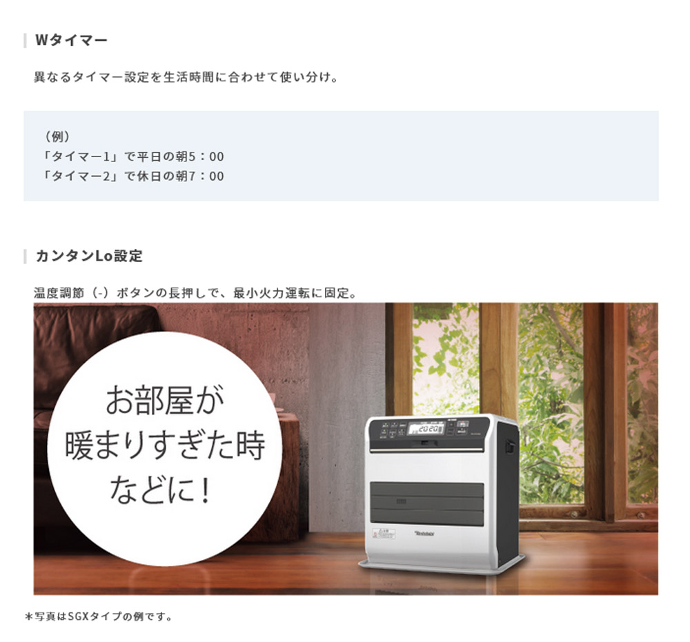 楽天市場】石油ファンヒーター GRタイプ 木造15畳・コンクリ20畳