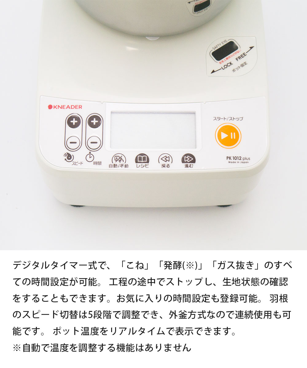 楽天市場】パンニ一ダー ホームベーカリー パン 生地 大容量 1斤 4斤