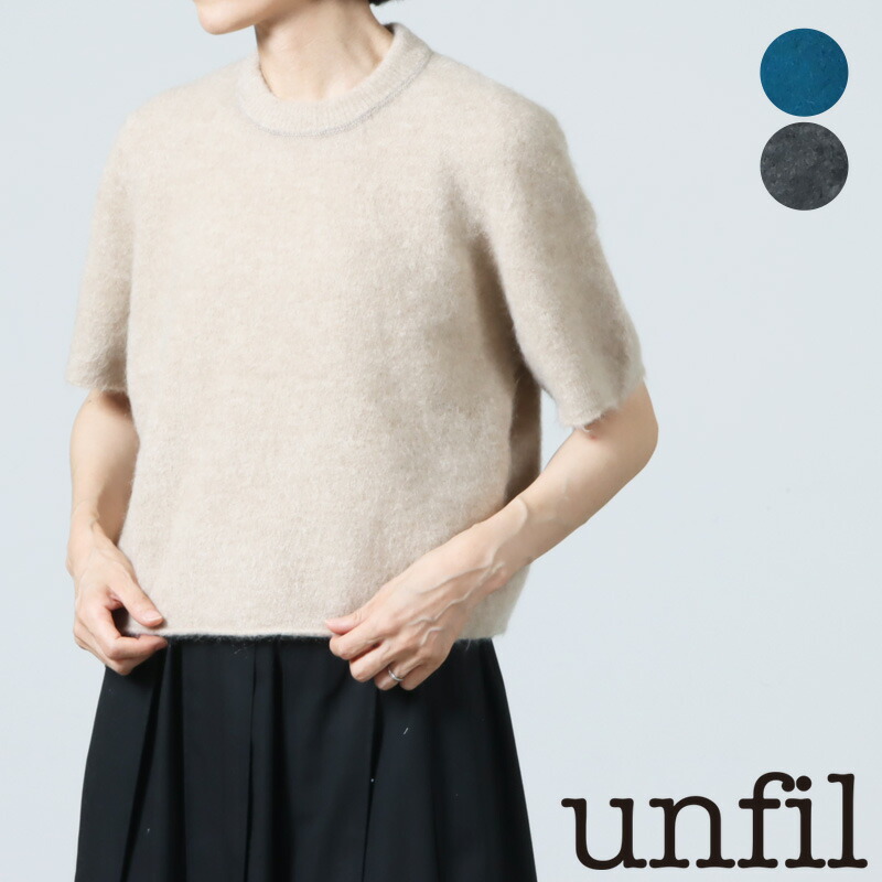 楽天市場】アンフィル unfil モヘアの通販