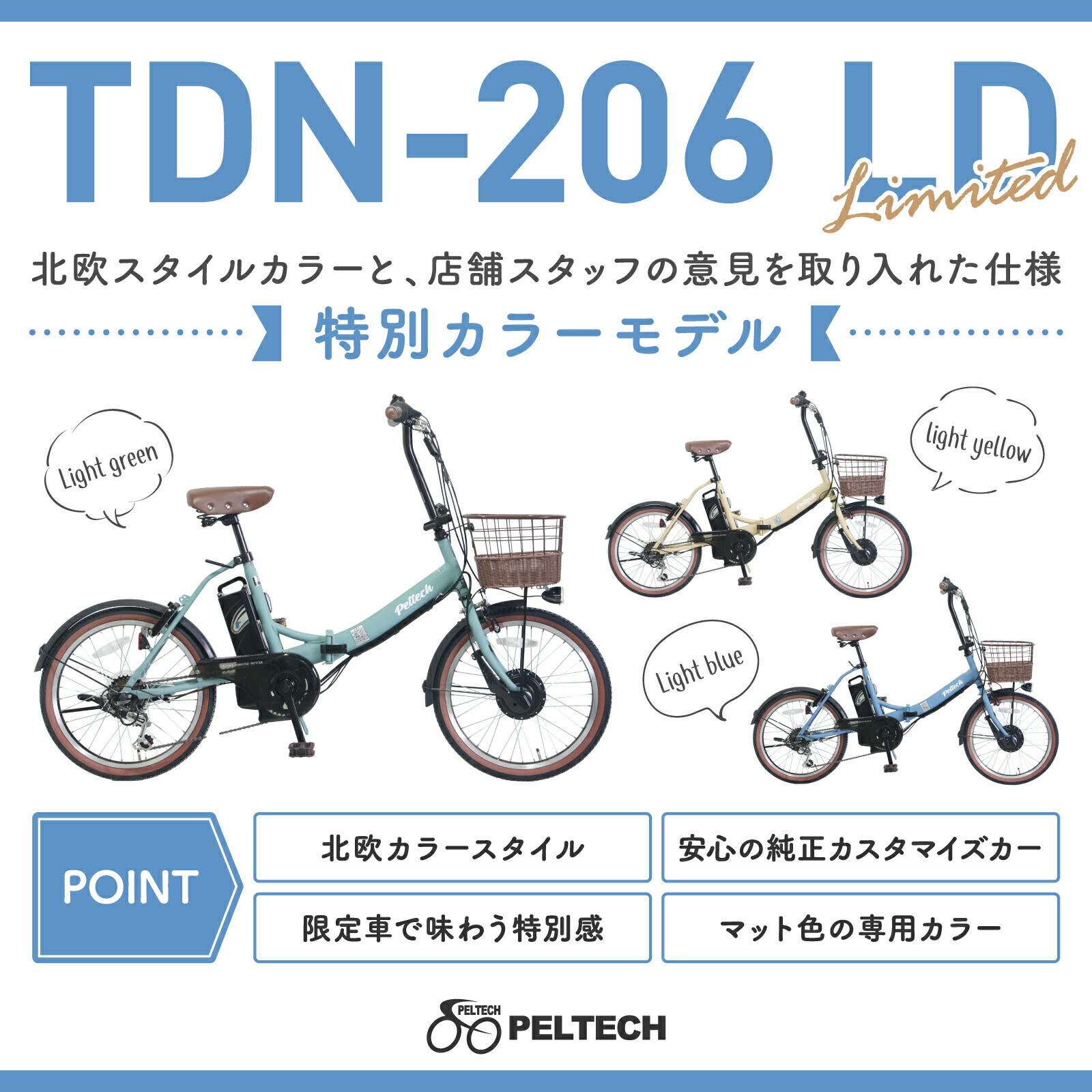 楽天市場】【メーカー直送】【送料無料】ペルテック TDN-206LD 20型