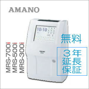 MRS-300i」の人気商品一覧 | 安い商品を通販サイトから探す - 価格.com