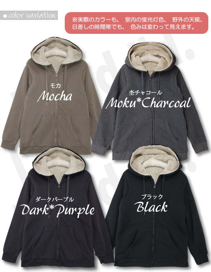 楽天市場】W効果 極暖 パーカー 毛布ボア ＆ 裏起毛 ポケット付