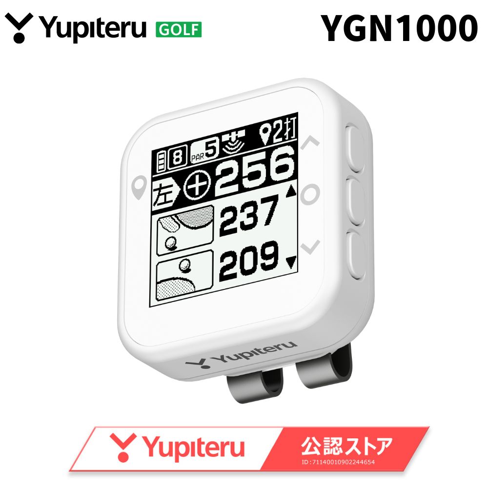 楽天市場】ユピテル YGN1000 GPS ゴルフナビ＜ユピテル社製 正規品