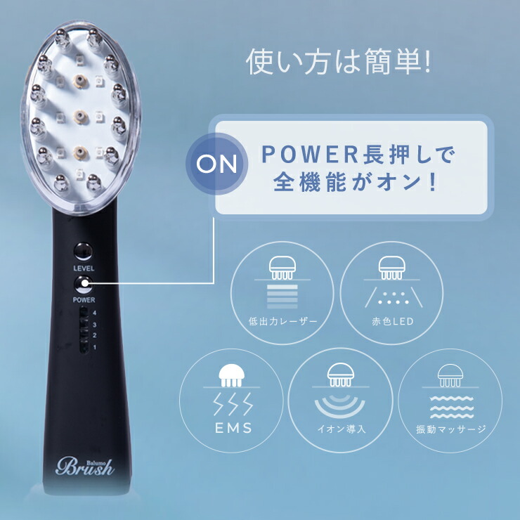 楽天市場】美顔器 電気ブラシ Balumo BRUSH バルモ ブラッシュ