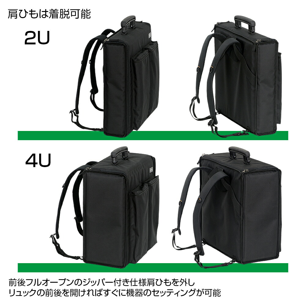 楽天市場】リュックラック YR-4U EIA規格 19インチラック 19インチ機器