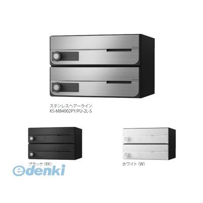 KS-MB4002PU-3L」の人気商品一覧 | 安い商品を通販サイトから探す