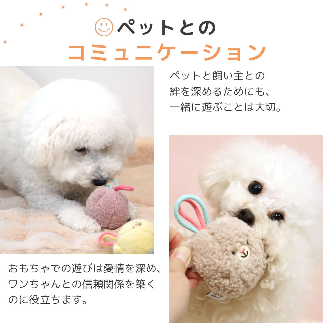 楽天市場】【 犬 おもちゃ 】iDog fleur こぐまボール 鈴入り アイ