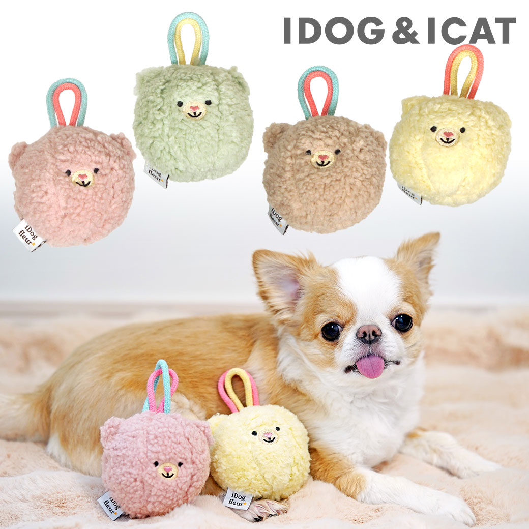 楽天市場】【 犬 おもちゃ 】iDog fleur こぐまボール 鈴入り アイ