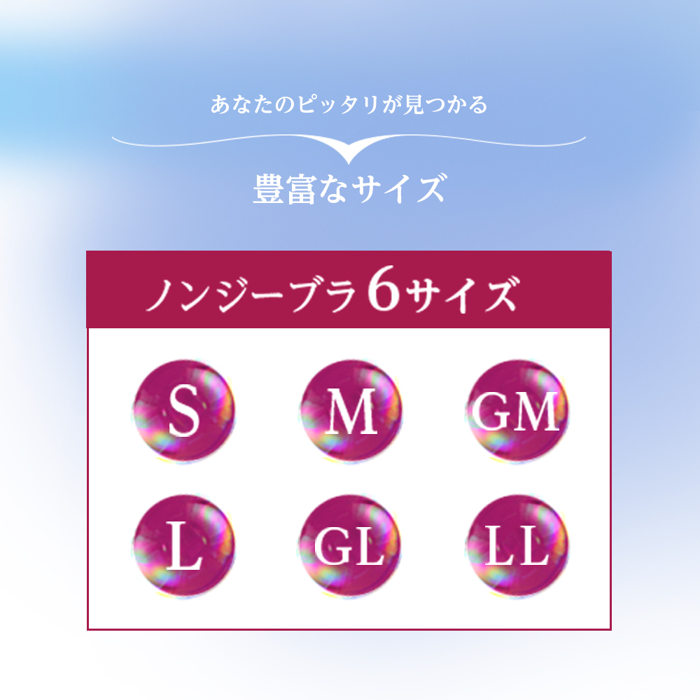 楽天市場】【スーパーSALE】＼シリーズ累計200万枚突破／「Nongy