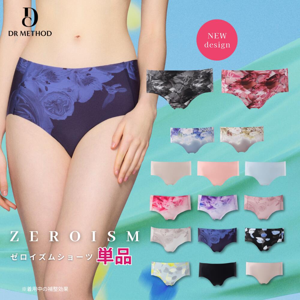 楽天市場】【スーパーSALE】＼シリーズ累計200万枚突破／「ZEROISM