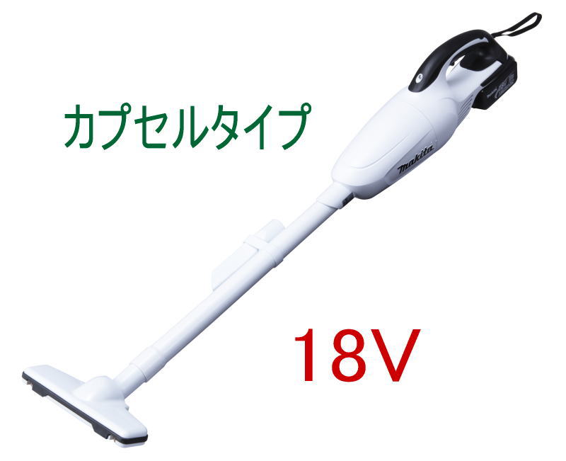 楽天市場】【マキタ 正規品】CL180FDRFW 18V 充電式クリーナー