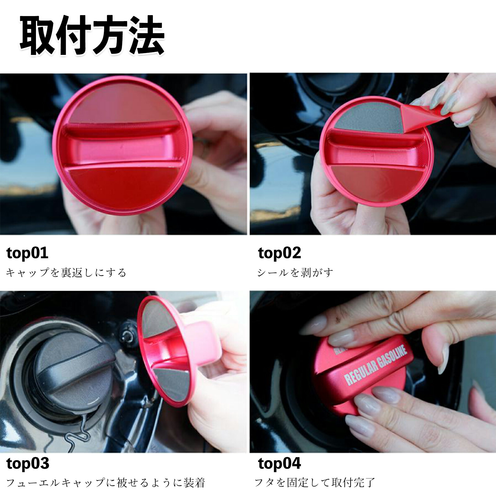 楽天市場】ランドクルーザー300 R3.8- ZX、GX フューエルキャップ